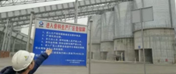 骨料生產線廠區實地培訓新入職員工。以老帶新，以新促老