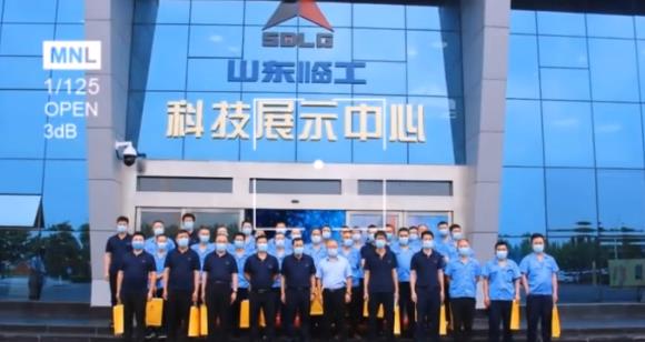 山東臨工集團——參觀交流之旅！??！